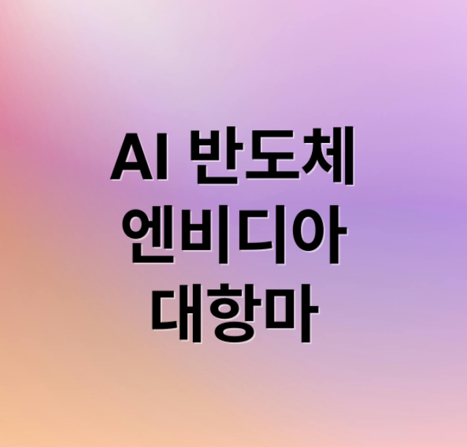 스크린샷 2026 03 03 205252