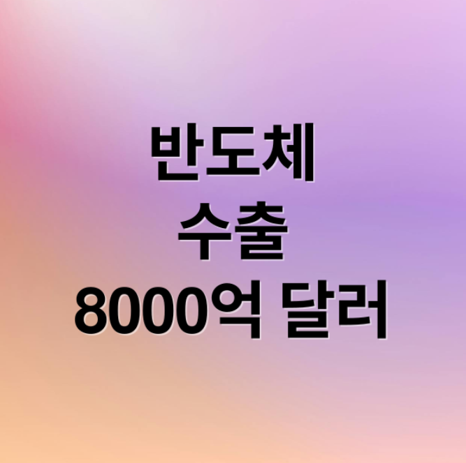 스크린샷 2026 03 03 210122