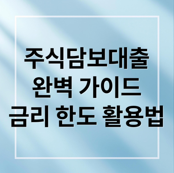 스크린샷 2026 03 06 201511