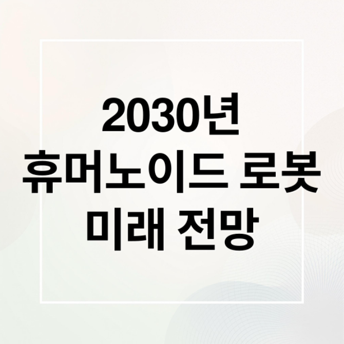 스크린샷 2026 03 06 202647