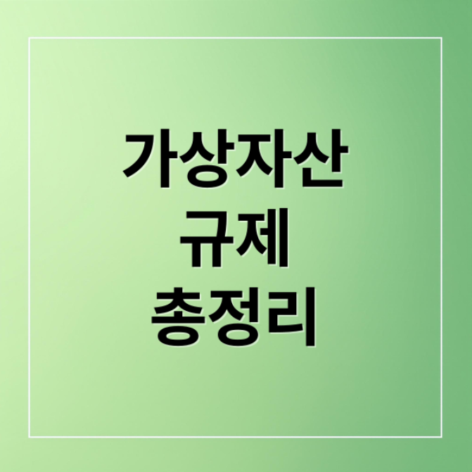 스크린샷 2026 03 08 063511