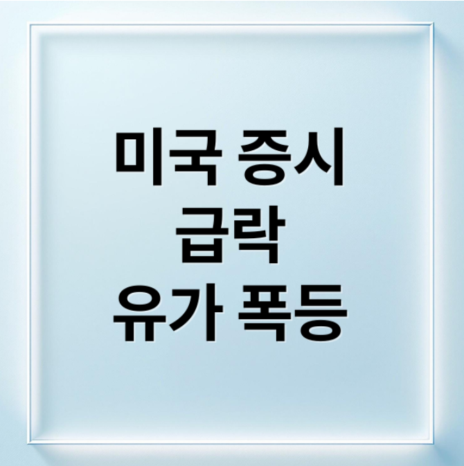 스크린샷 2026 03 08 064321