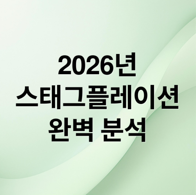 스크린샷 2026 03 08 210713