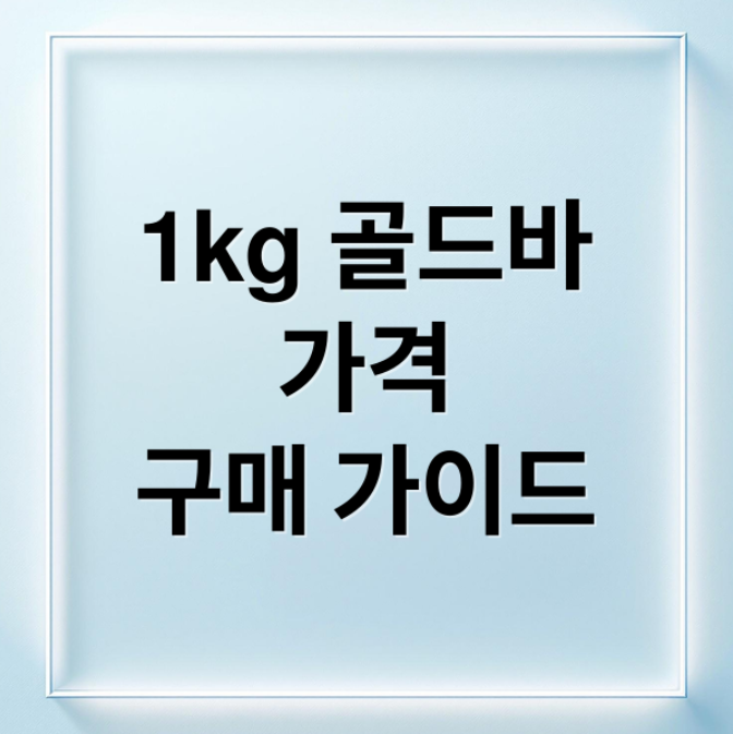 스크린샷 2026 03 12 213722