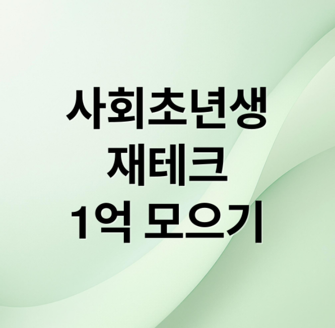 스크린샷 2026 03 13 213231