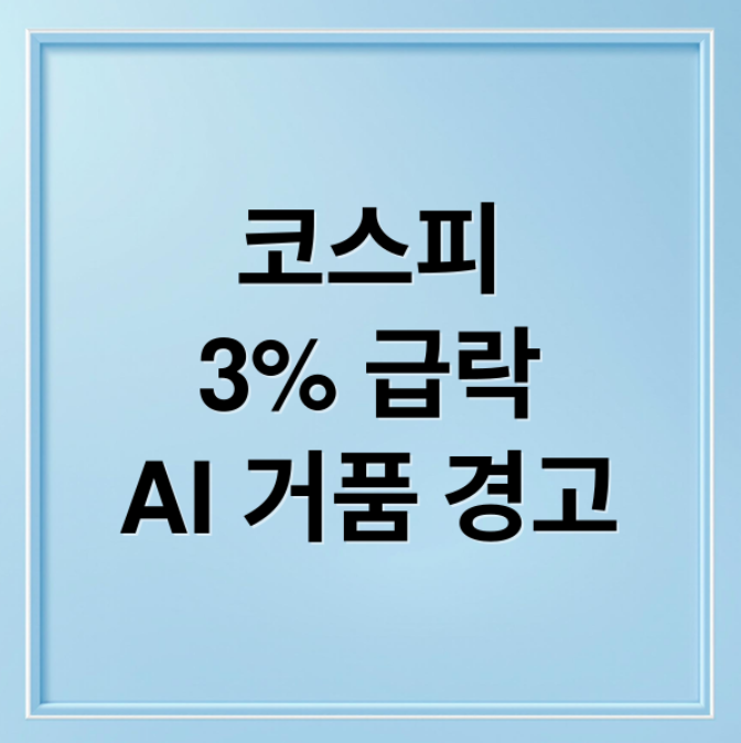 스크린샷 2026 03 14 203030