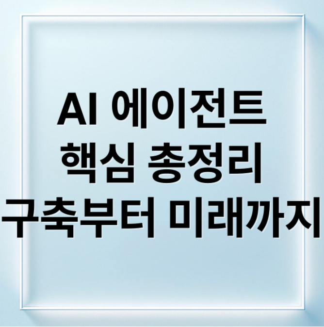 스크린샷 2026 03 15 211945