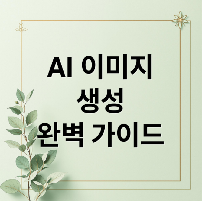 스크린샷 2026 03 15 212831