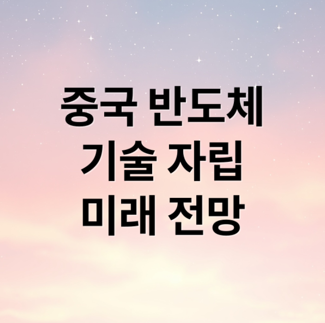 스크린샷 2026 03 16 210810