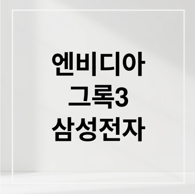 스크린샷 2026 03 17 203829