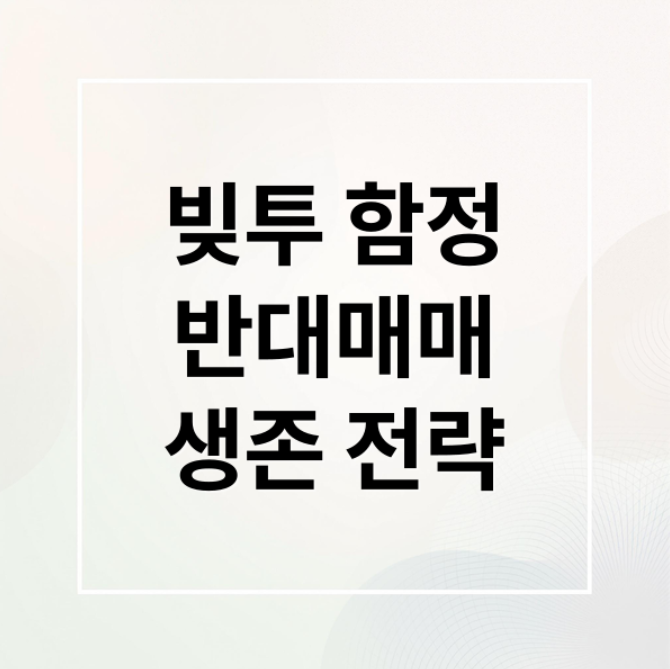 스크린샷 2026 03 18 210456