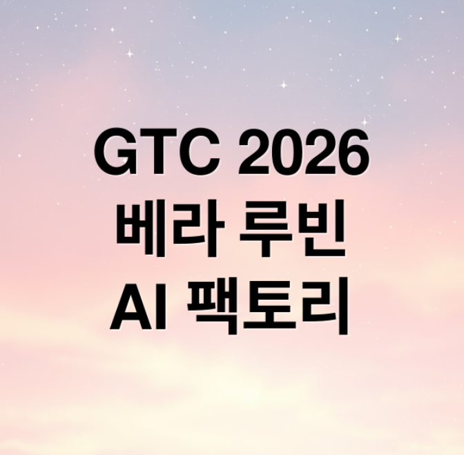 스크린샷 2026 03 20 064122