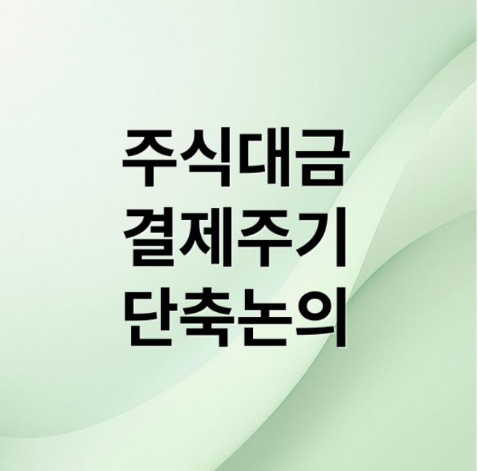 스크린샷 2026 03 22 200514