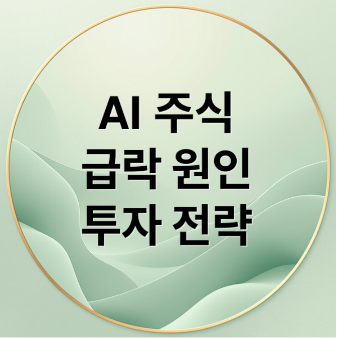 스크린샷 2026 03 24 194343