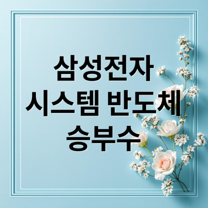 스크린샷 2026 03 25 202243