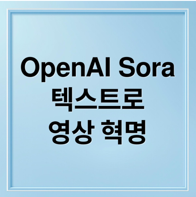 스크린샷 2026 03 26 201214