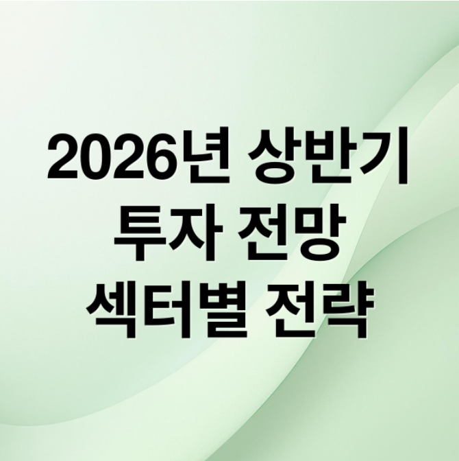 스크린샷 2026 03 26 202530