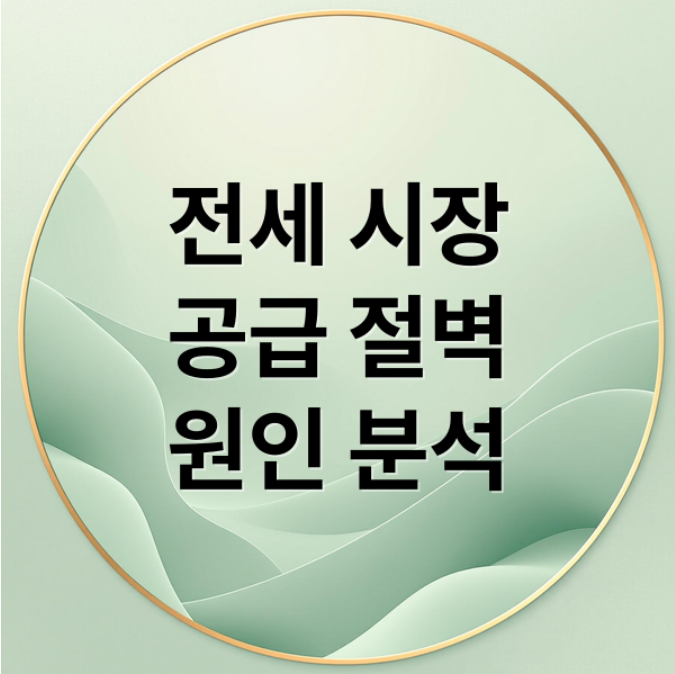 스크린샷 2026 03 28 213854