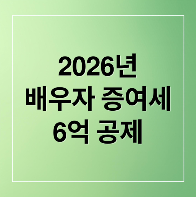 스크린샷 2026 03 29 211234