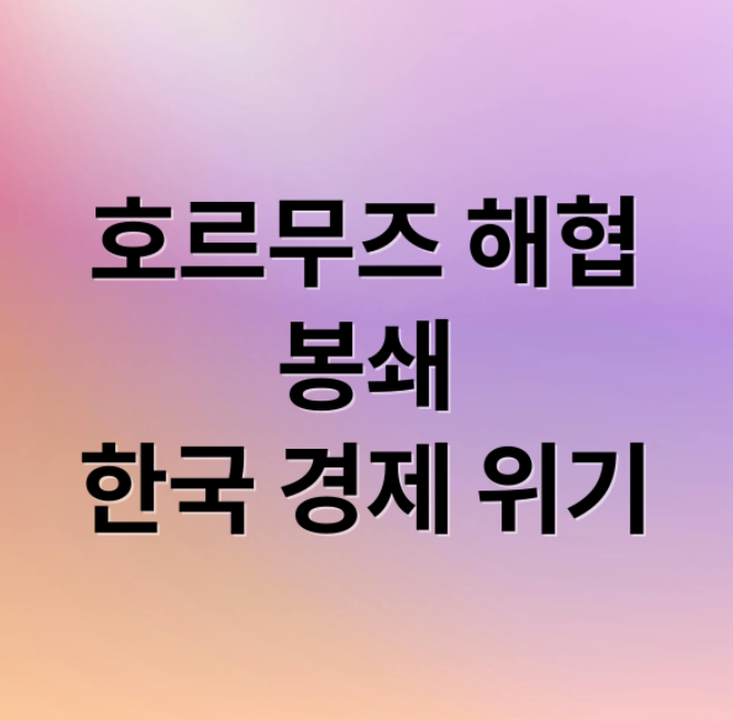 스크린샷 2026 03 29 211730