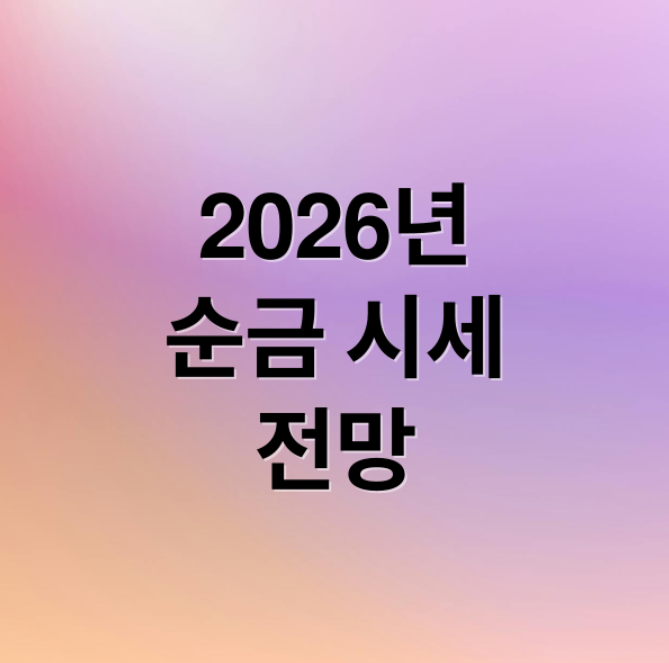 스크린샷 2026 03 30 193456