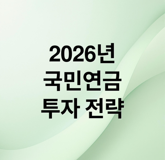 스크린샷 2026 03 31 204711