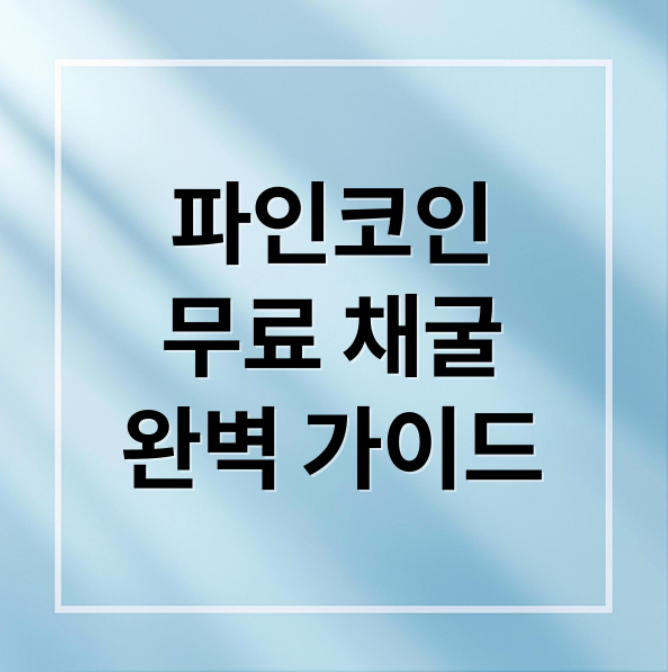 스크린샷 2026 04 05 212910