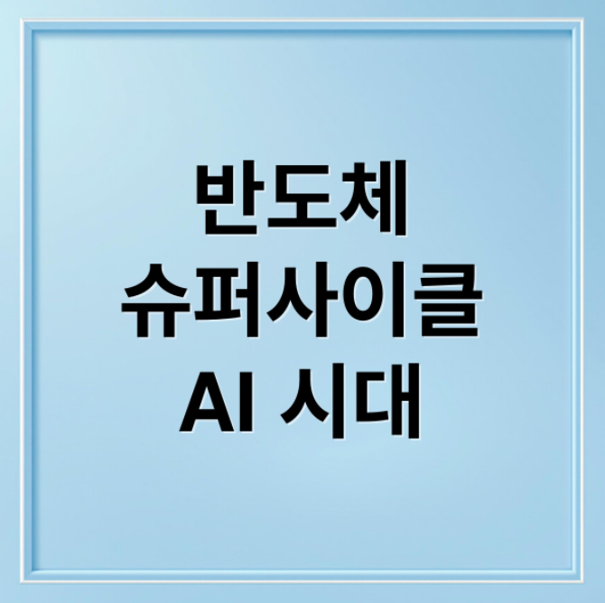 스크린샷 2026 04 08 193421